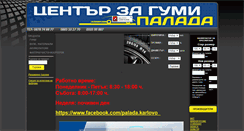 Desktop Screenshot of palada-nmk.com